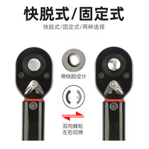 Steam Repair Tire Presets Torque Wrench Machine Repair Kg Moment Wrench Torque Quick Ratchet Sleeve Wrench Tool