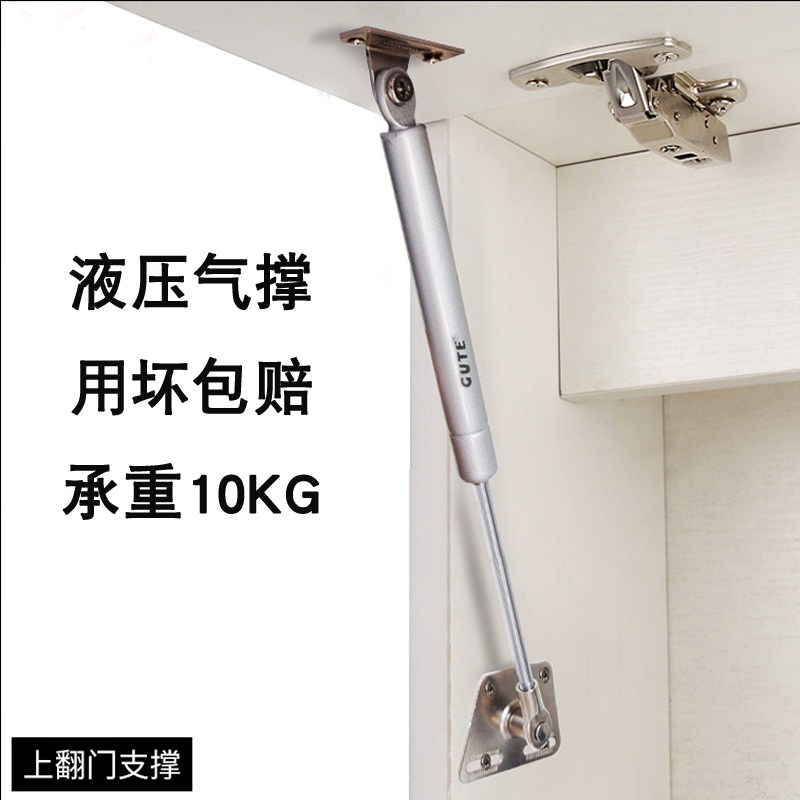 Special Price Gas Telescopic Rod Tatami Integral Cabinet Upper Turn Door Hydraulic Lever Pneumatic Spring Hydraulic Branch Telescopic Rod