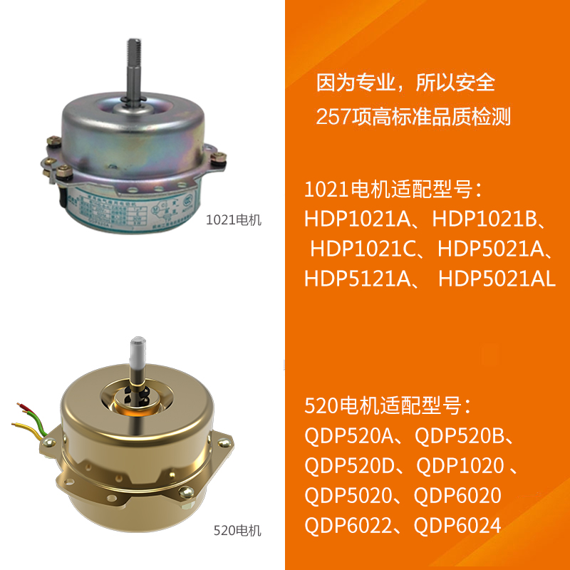 Opp Bath Bully Original Installed Motor Exhaust Fan Motor Ceiling Fan Lamp Warm Blower Motor Special 1021520211521