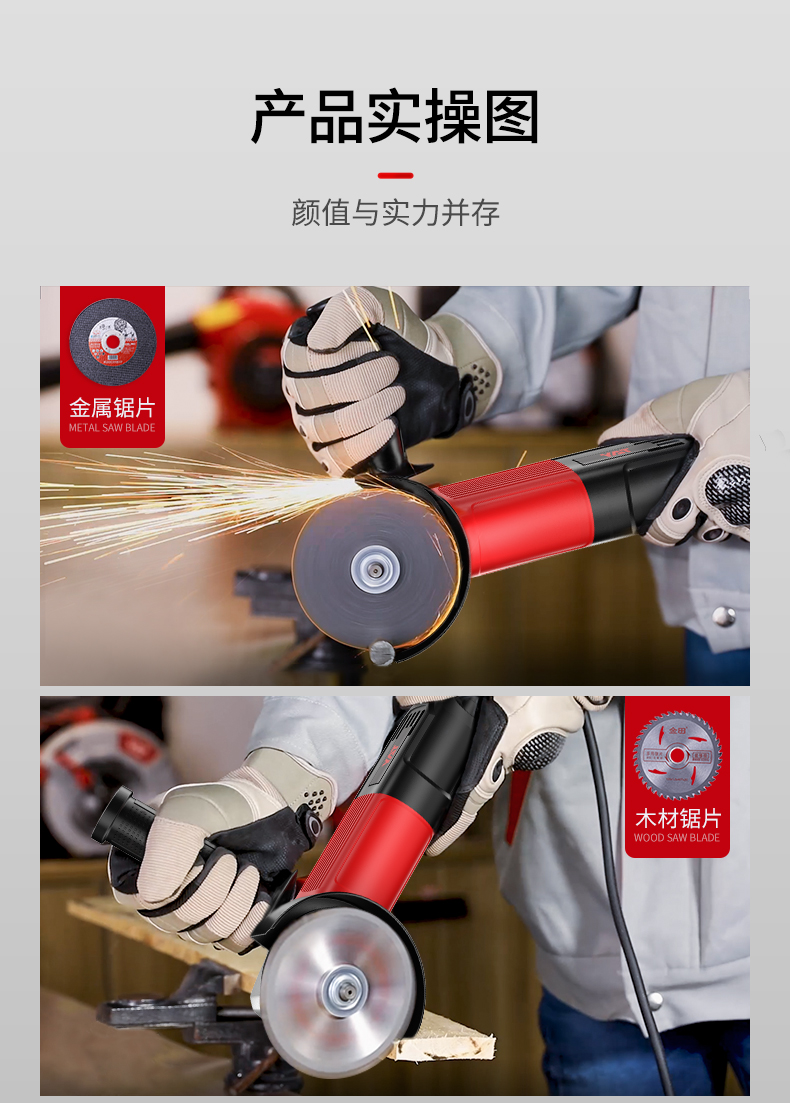 亚特 角向磨光机 图10