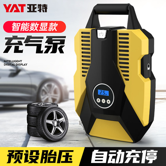 Car air pump car portable car electric tire multi-function 12v air pump car pump