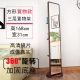 . Lắp gương đơn giản sàn gương toàn thân gương đơn giản treo Bắc Âu ròng rọc treo quần áo kinh tế - Gương guong dan tuong
