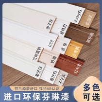 Yixuan pure solid wood skirting with dragon eye wood European style American-style white baking finish foot line sticking foot line