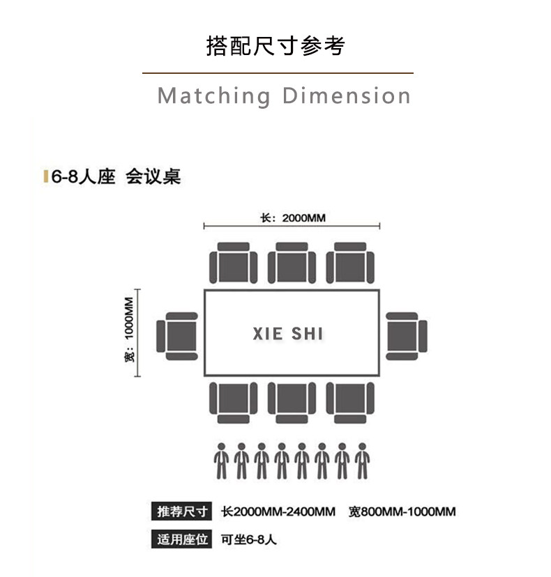 Xie Shi Light Conference Table_20.jpg