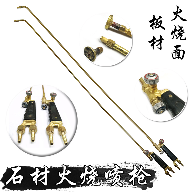 Stone cleaning and firing gun lychee surface granite 1 4M flask copper gasket tungsten steel mouth head