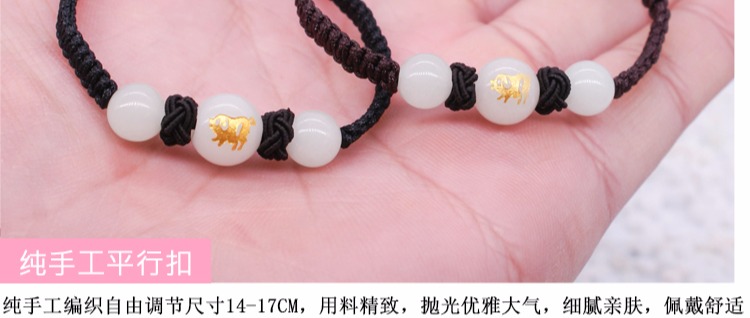 2019 12 Lợn hoàng đạo năm sinh vòng tay dây đỏ nữ nam đan tay chuyển hạt đôi quà tặng dây tay - Vòng đeo tay Clasp vòng tỳ hưu
