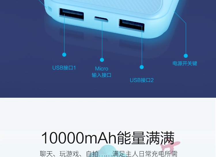 10.000 mA dung lượng lớn pin Universal Mobile nhỏ phim hoạt hình màu polymer sạc di động Po điện - Ngân hàng điện thoại di động sạc dự phòng sony