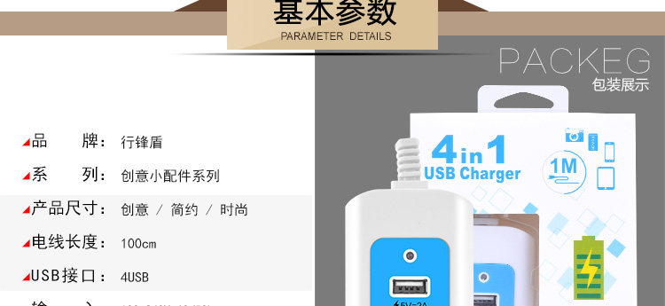 chargeur pour téléphones APPLE APPLE IPHONE6 - Ref 1292812 Image 13