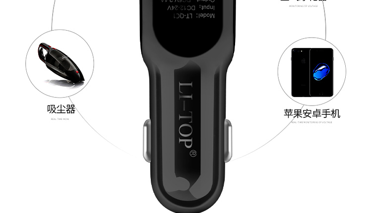 Rio Tinto kép USB Xe Sạc đầu thông minh xe nhanh xe điện sạc 2.1A sạc đầu - Phụ kiện điện thoại trong ô tô giá đỡ đt trên oto