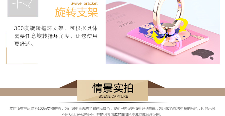 Support téléphone portable - Ref 1364254 Image 18