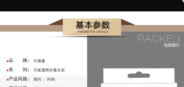 Support téléphone portable - Ref 1363545 Image 22