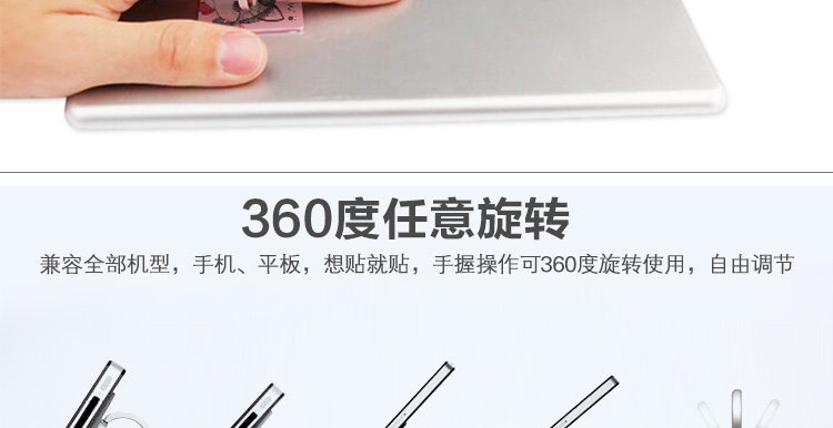 Support téléphone portable - Ref 1355203 Image 9