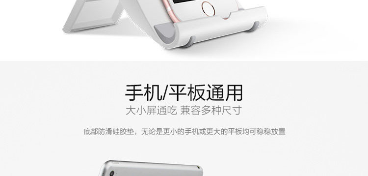 Support téléphone portable - Ref 1363545 Image 11