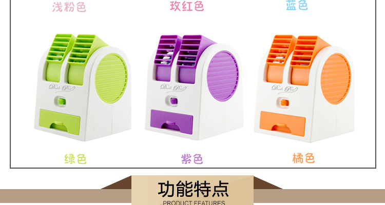 Ventilateur USB - Ref 400570 Image 20