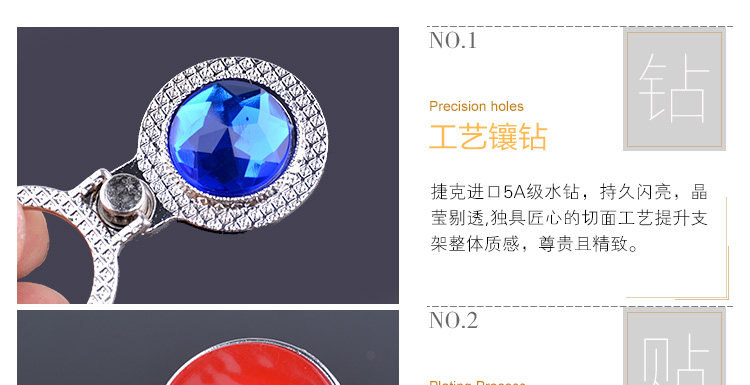 Support téléphone portable - Ref 1355873 Image 14