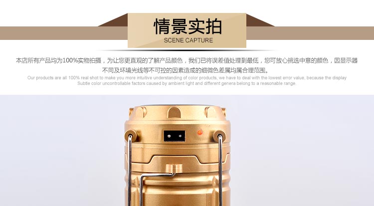 Lampe USB - Ref 375418 Image 20