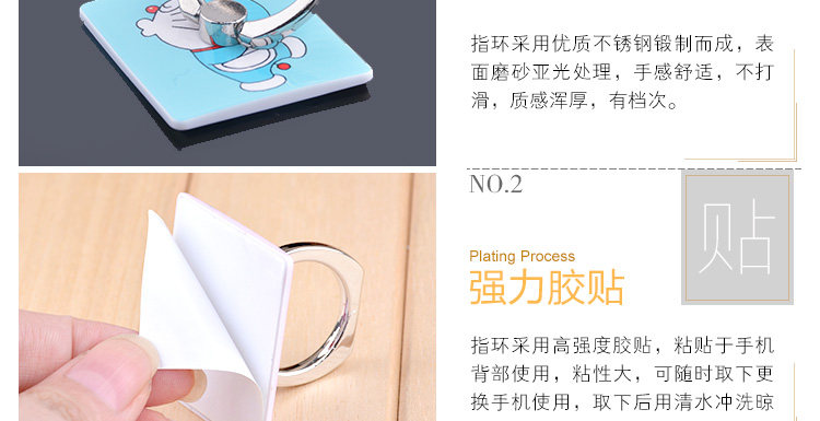 Support téléphone portable - Ref 1355203 Image 14