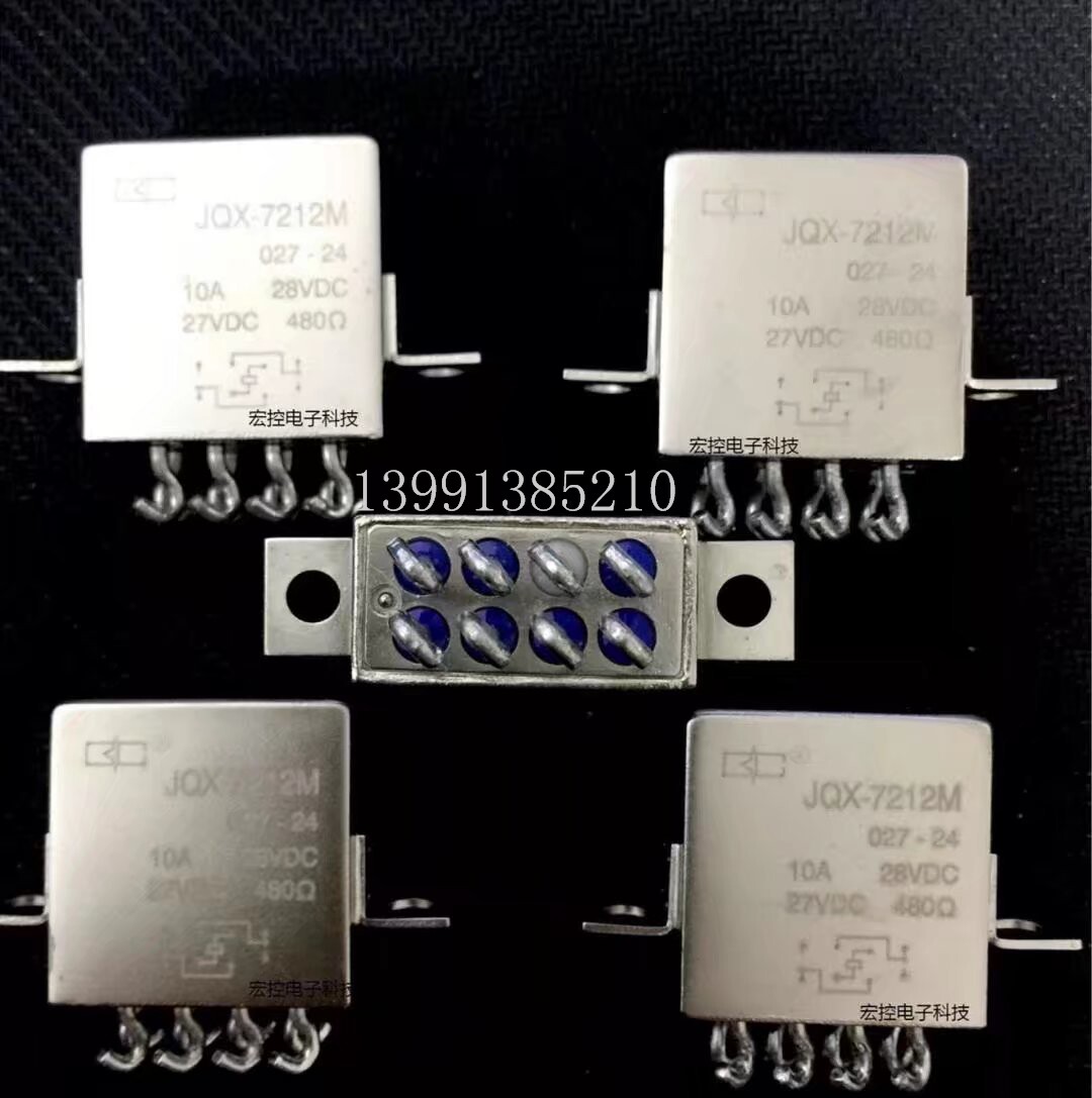 JQX7212M military grade relay for the front of the line of quotations