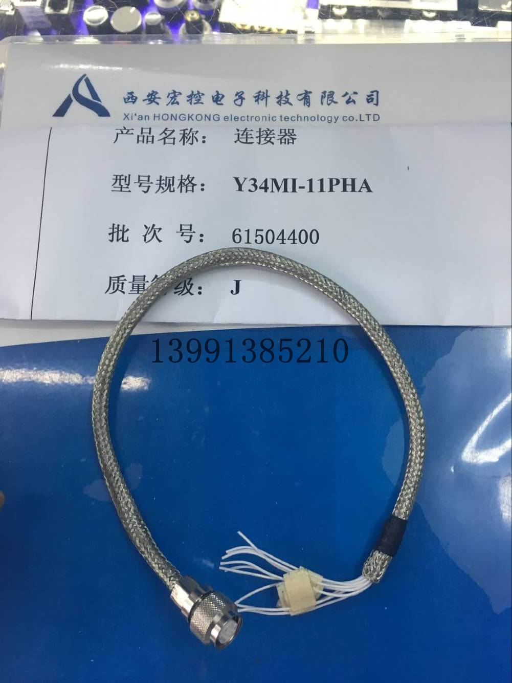 Y34MI-1PHA Circular Connector Spot Inquiry Before Shooting shall prevail