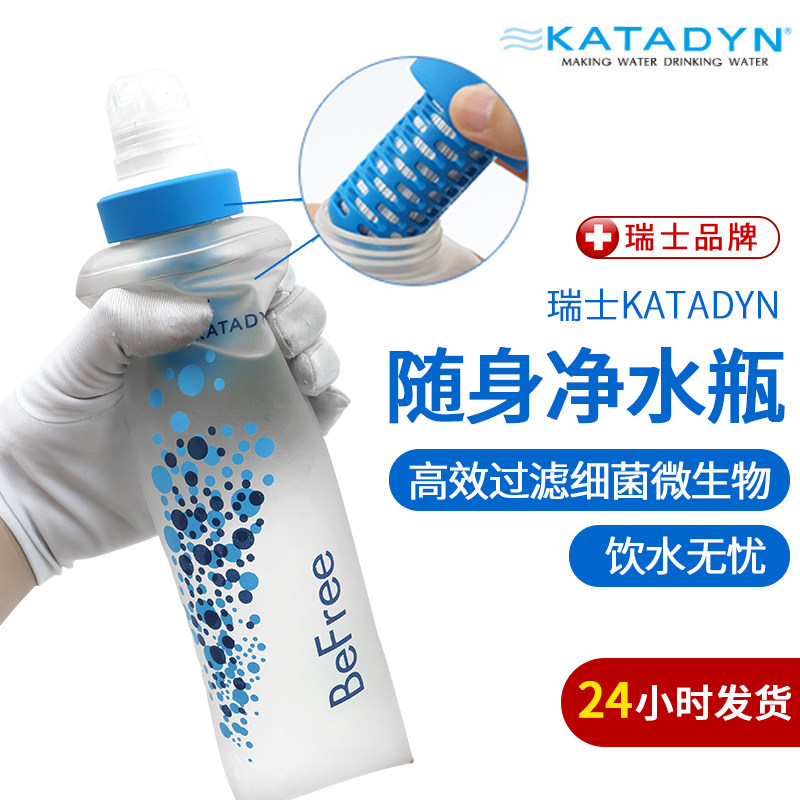 Spot Swiss Kandy KATADYN water purification bottle BeFree filters outdoor flood relief drinking water in the wild