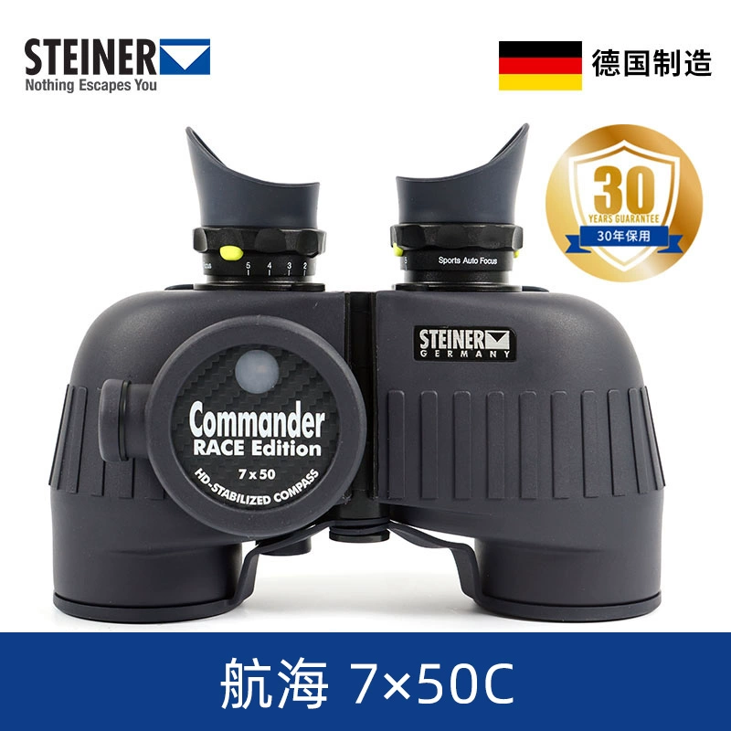 Kính viễn vọng biển có độ ổn định cao gấp 7 lần nhập khẩu, kính viễn vọng STEINER STEINER HD quy mô lớn của Đức không thấm nước đầy nitơ 7570 - Kính viễn vọng / Kính / Kính ngoài trời