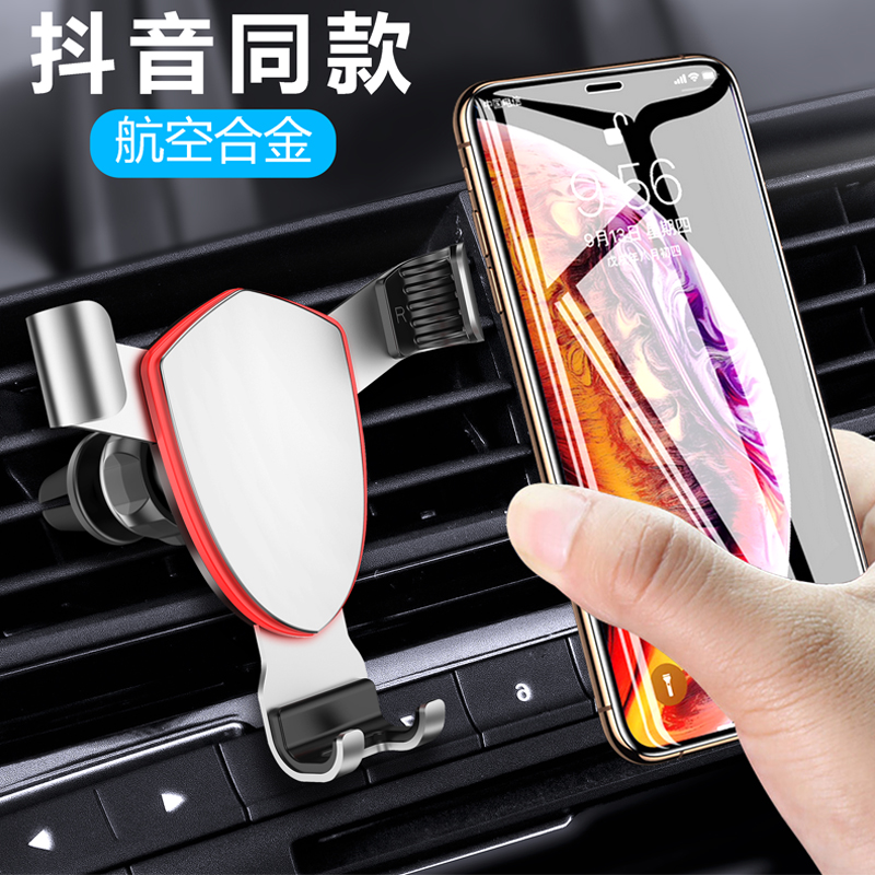 Car mobile phone holder Car retractable car car car support Suction cup universal universal navigation car bracket