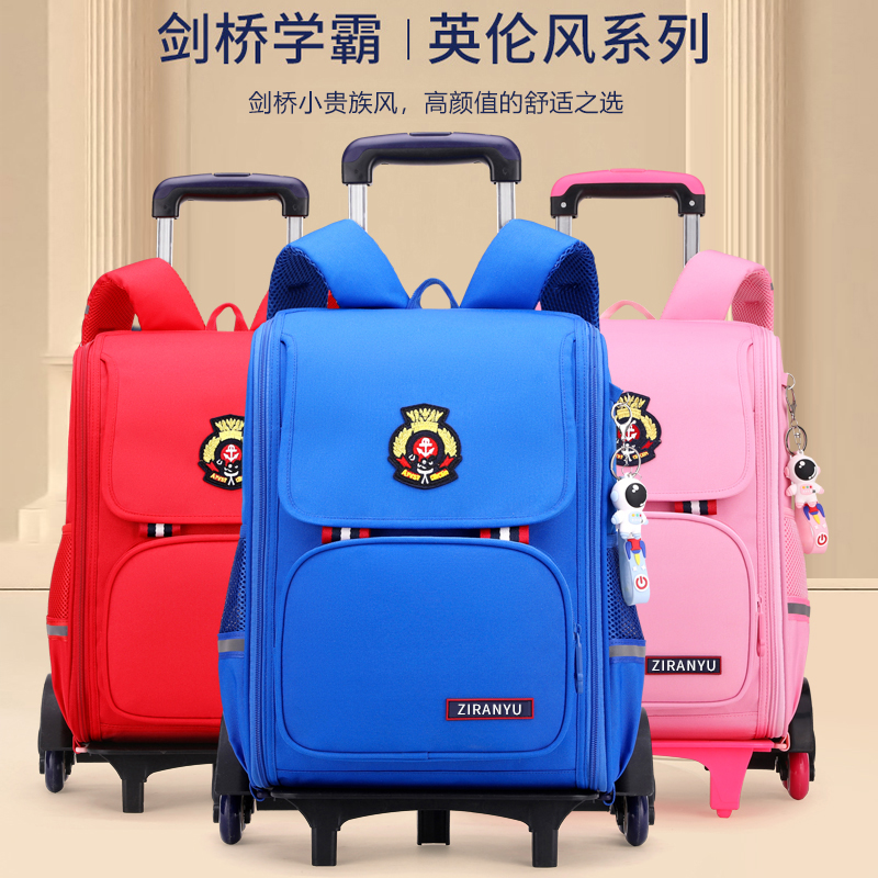 Children's trolley schoolbag boys primary school students grades 1 to 3-5 female large-capacity waterproof 2-wheel 6-wheel climbing stairs disassembly