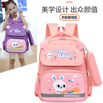 2021 new one-to-third-year elementary school childrens school bag girls large capacity minus decompression male children with double shoulder backpacks