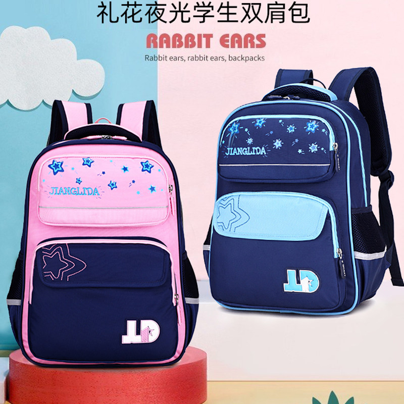 Girls' schoolbags, grade three to six, grade one and two burden reduction