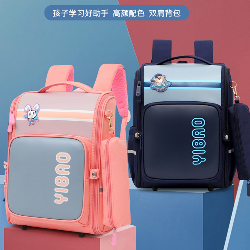 New elementary school students 1 - 3 years full open space bookbag boys and girls light load shoulder care after bag 5