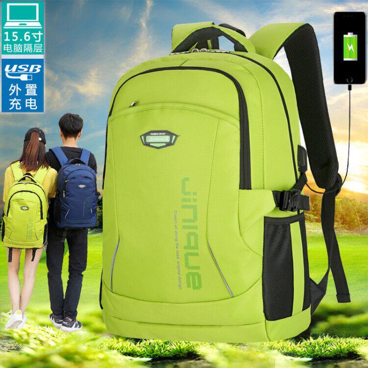 Travel Backpack Travel Women's School Bag Large Capacity Leisure Backpack Men's Light Sports Waterproof Outdoor Mountaineering Bag