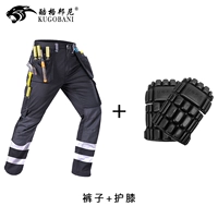 Черные светоотражающие наколенники