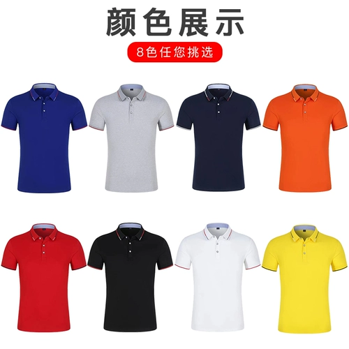 Элитная светоотражающая летняя дышащая футболка polo для работы, делается под заказ, с печатью вашего логотипа, впитывает пот и запах, короткий рукав