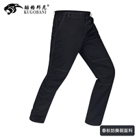 Может быть сопоставлен с весенними и осенними брюками