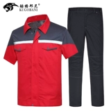 Летние тонкие нарукавники для работы, дышащий светоотражающий комплект, рабочая одежда, короткий рукав, впитывают пот и запах