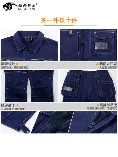 Летние тонкие хлопковые нарукавники для работы, дышащий комплект, утепленный лонгслив, рабочая одежда, делается под заказ