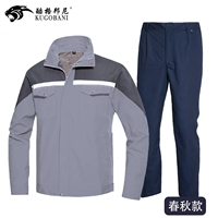 Весна и осенний серой набор