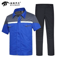 Синий комплект