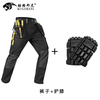 Черные наколенники