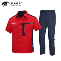 Модный комплект с молнией