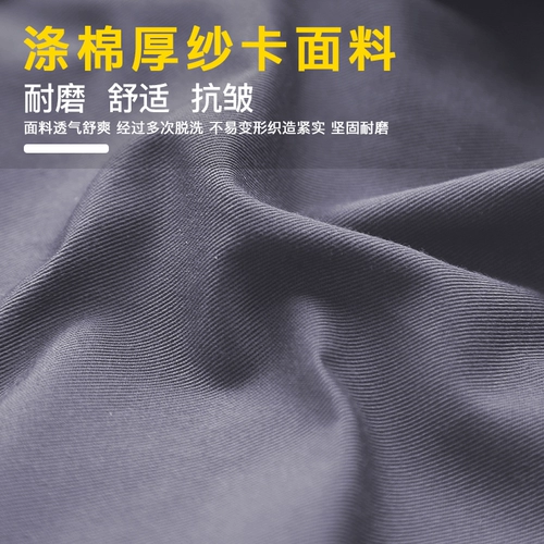 Элитный синий износостойкий комплект для работы, осенний