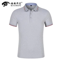 Короткий рукав