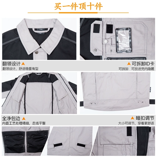 Хлопковый осенний антистатический износостойкий комбинезон, защита от ожогов, делается под заказ