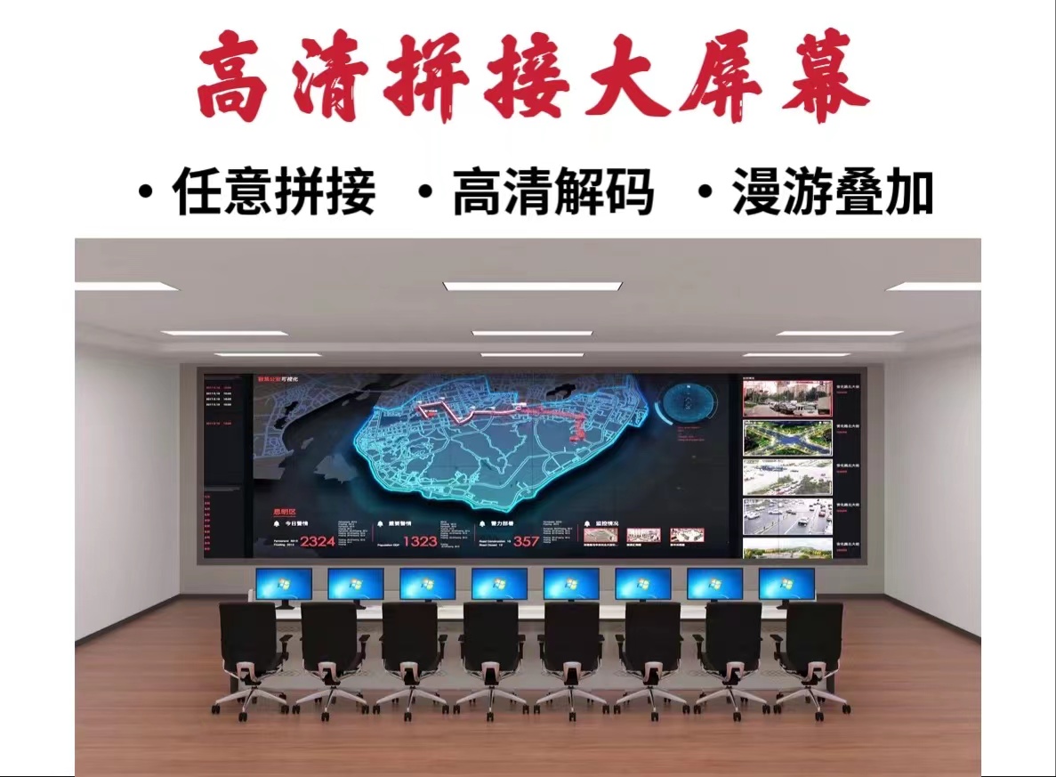 46 inch 49 inch 55 inch 55 inch seamless liquid crystal splicing screen led HD 4k Advertising surveillance conference big screen-Taobao