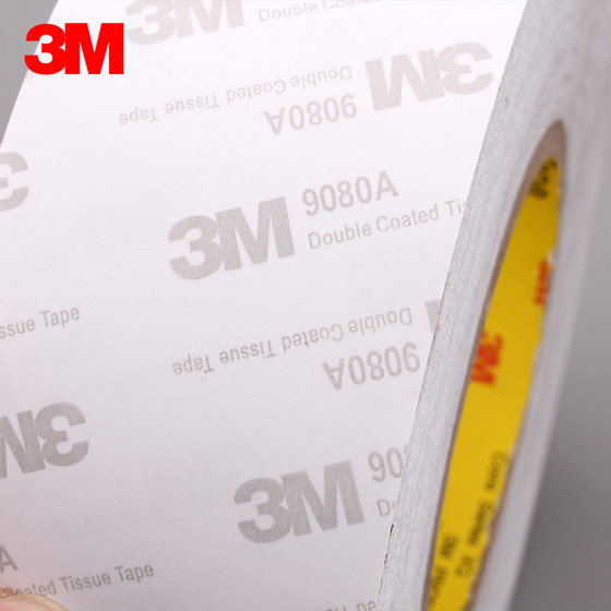 正品3M9080a强力双面胶带 高粘无纺布车用防水固定薄双面胶纸50米