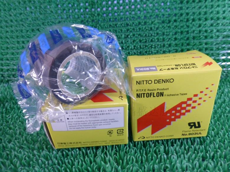 Máy niêm phong Teflon NITTO DENKO SỐ 903UL Băng nhiệt độ cao Nitto 0,08mm * 13mm * 10m