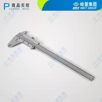 Ha Lian mechanical vernier caliper High precision 0-125 150 200 300 500