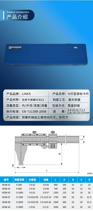 Caliper cơ khí Haliang Lianlian thước cặp cơ khí mạ crôm chịu mài mòn thép carbon cao chống ăn mòn thép không gỉ đa phạm vi miễn phí vận chuyển và lập hóa đơn thước cặp điện tử mitutoyo 0 200 thước kẹp mitutoyo 200mm điện tử