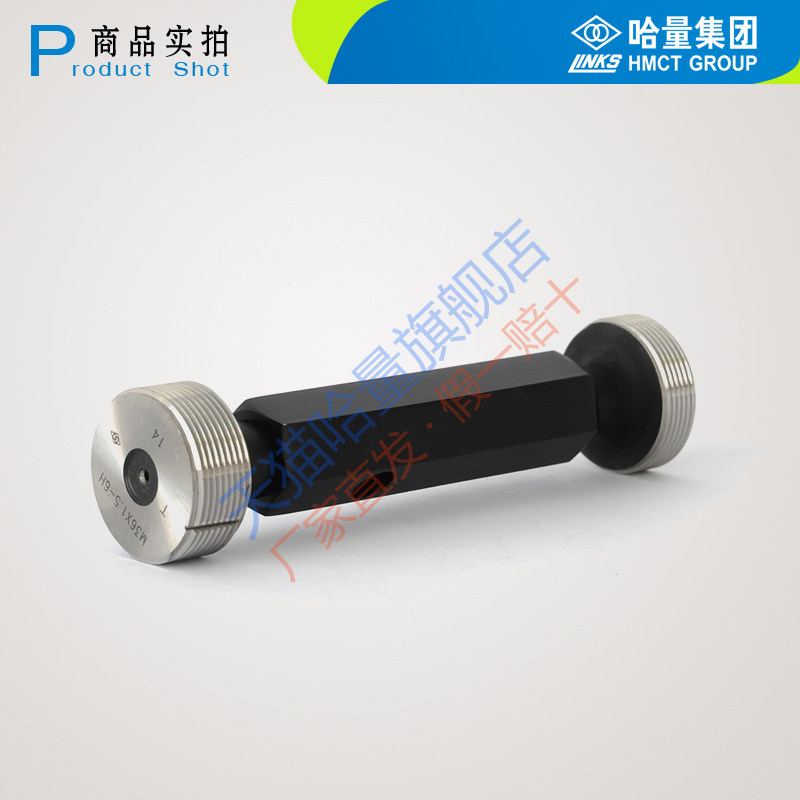 The original factory straight-forward Harvest thread plug 6H precision internal thread detection rough diameter 2 to 105mm