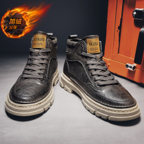 Mens shoes Winter Garn warm Martin boots Mens Inron High Help Snow ground tooling Locomotive Boots 2021 New Cotton Shoes